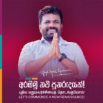 Historic Victory: Anura Kumara Dissanayake’s Marxist Revolution in Sri Lanka’s Presidential Elections